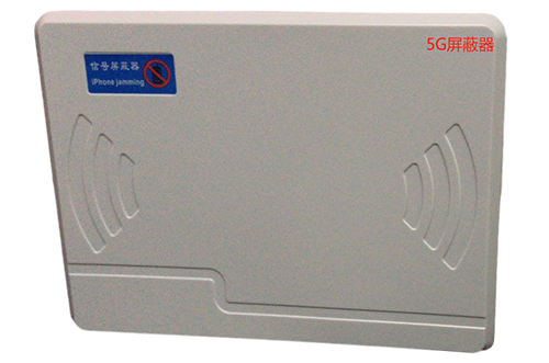 南澳经济型移动通信干扰器7路