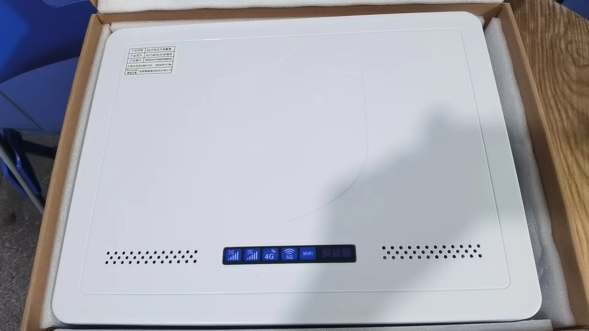  南澳内置21路移动通信干扰器