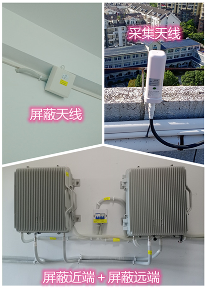  南澳某检察院保密室屏蔽案例（数字信令级）