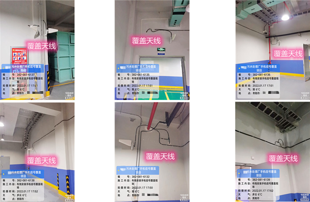  南澳污水处理净水厂地下箱体覆盖案例